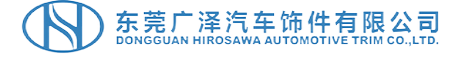 东莞广泽